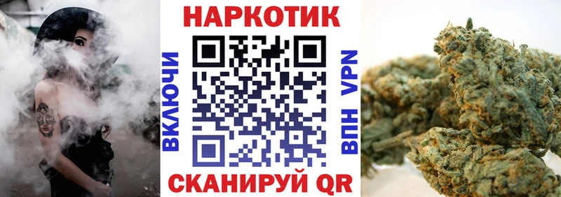 Купить СОЛЬ Каннабис Мефедрон Гашиш КОКАИН Куйбышев