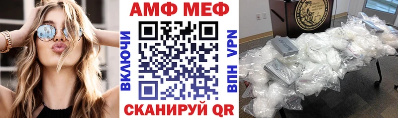 Купить где  Куйбышев  Amphetamine 98% 