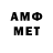Метамфетамин Methamphetamine Olesia Smirnova