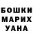 MDMA кристаллы Ruzana Dautova
