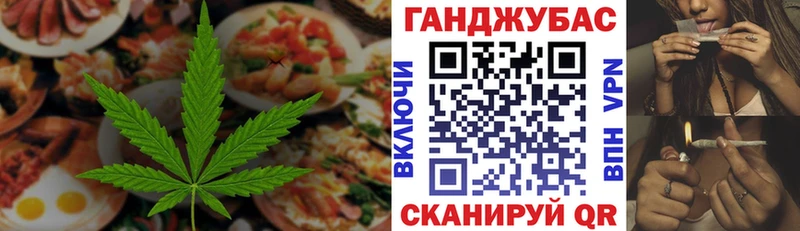 Печенье с ТГК конопля  Купить где  Куйбышев 