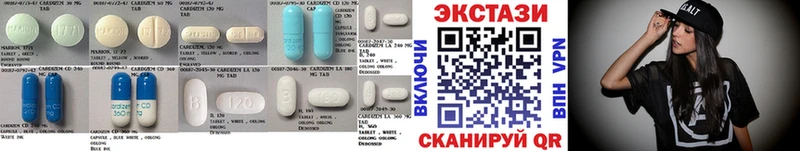 Купить где Куйбышев ЭКСТАЗИ 300 mg