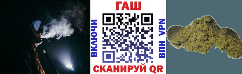 ГАШИШ убойный  Купить где  Куйбышев 
