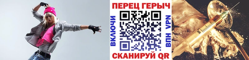 Купить где  Куйбышев  ГЕРОИН хмурый 
