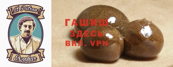 экстази Елизово