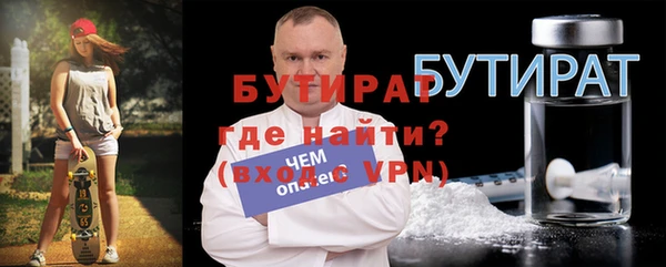 метамфетамин Ельня