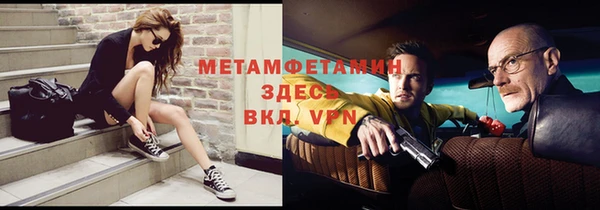 метамфетамин Ельня