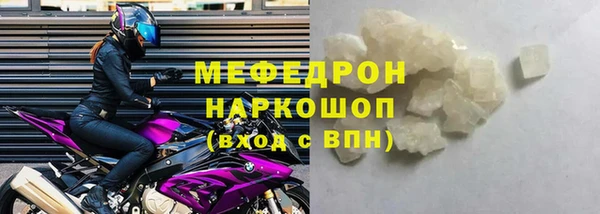 спиды Елабуга