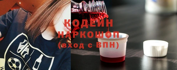 метамфетамин Ельня
