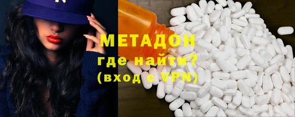 экстази Елизово