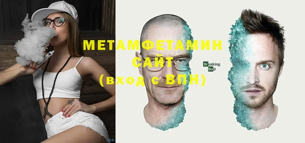 экстази Елизово