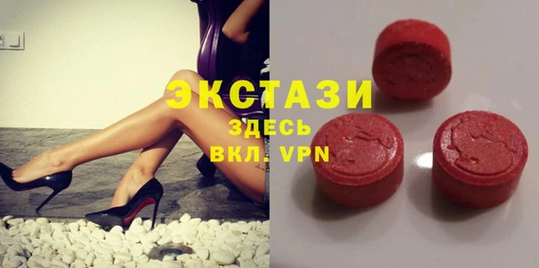 спиды Елабуга