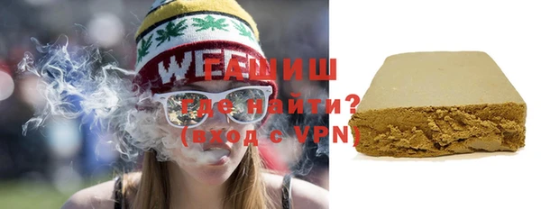метамфетамин Ельня