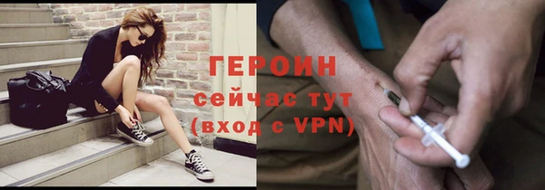метамфетамин Ельня