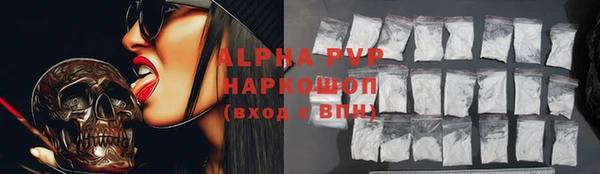 экстази Елизово
