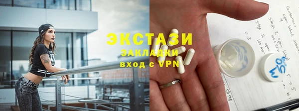 метамфетамин Ельня