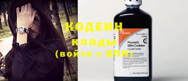 экстази Елизово