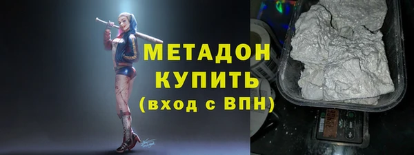 метамфетамин Ельня