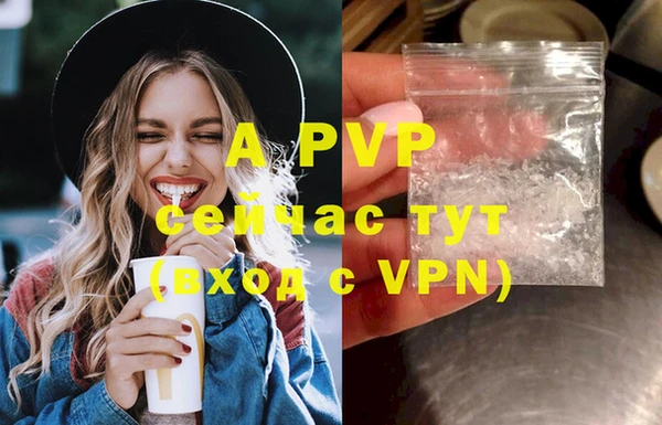 метамфетамин Ельня