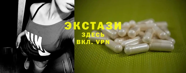 спиды Елабуга