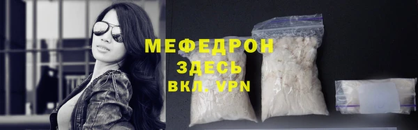 экстази Елизово