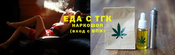 экстази Елизово
