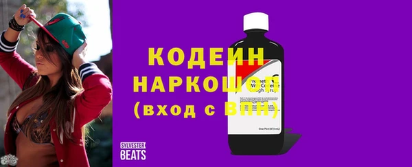 метамфетамин Ельня