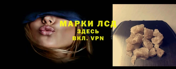 экстази Елизово
