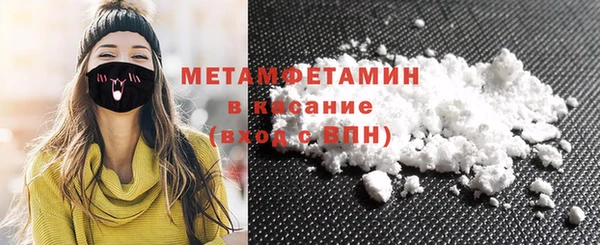 экстази Елизово