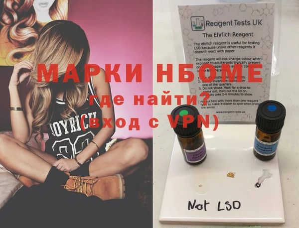 экстази Елизово