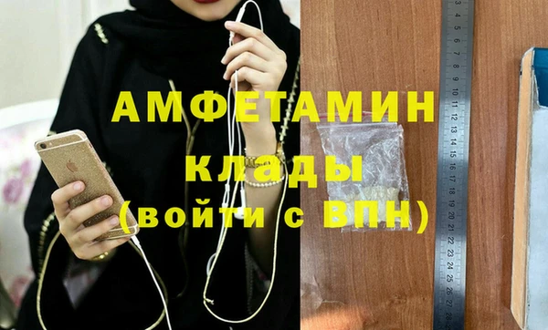 экстази Елизово