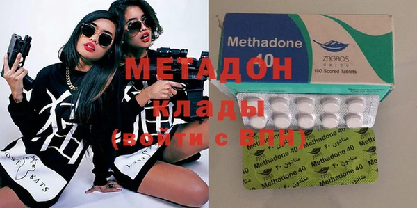 метамфетамин Ельня