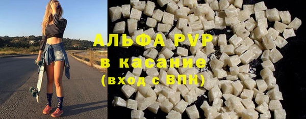 метамфетамин Ельня