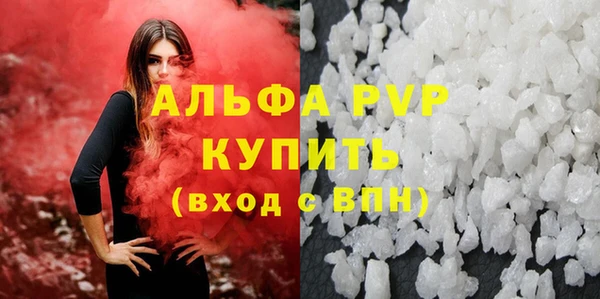 экстази Елизово