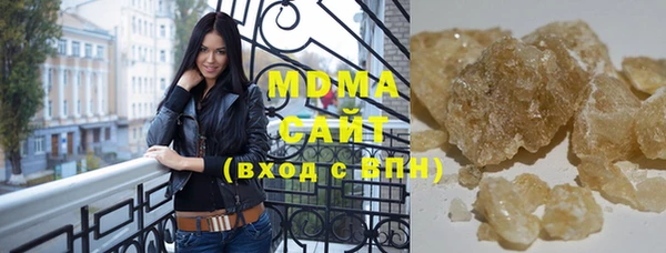 метамфетамин Ельня