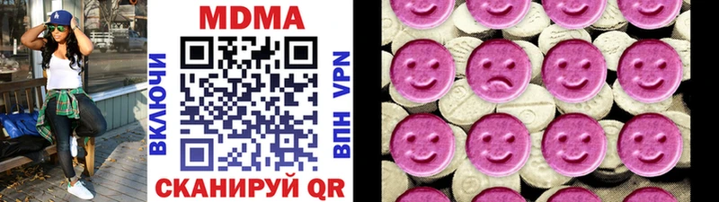 MDMA Molly  Купить где  Куйбышев 