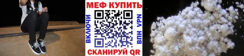 Купить закладки  Куйбышев  Мефедрон 4 MMC 