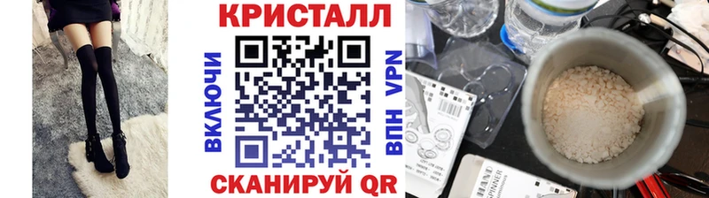 Купить где Куйбышев Первитин пудра