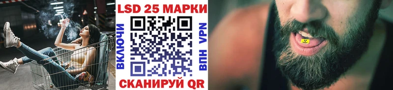 Купить закладки  Куйбышев  Марки NBOMe 1,8мг 