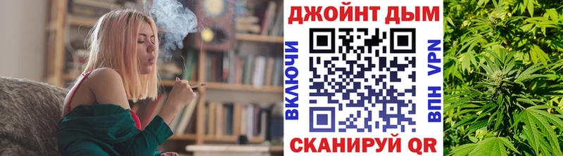 Купить Куйбышев Бошки марихуана Amnesia